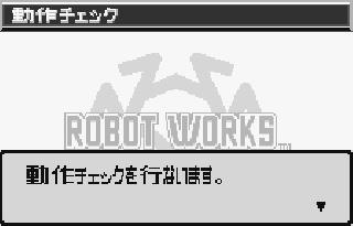 Screenshot Thumbnail / Media File 1 for Robot Works (J) [M][!]